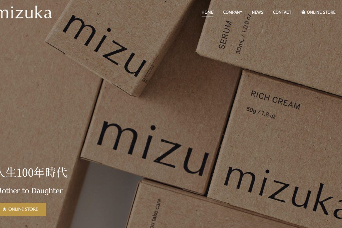 株式会社 mizuka 公式サイト スキンケア化粧品